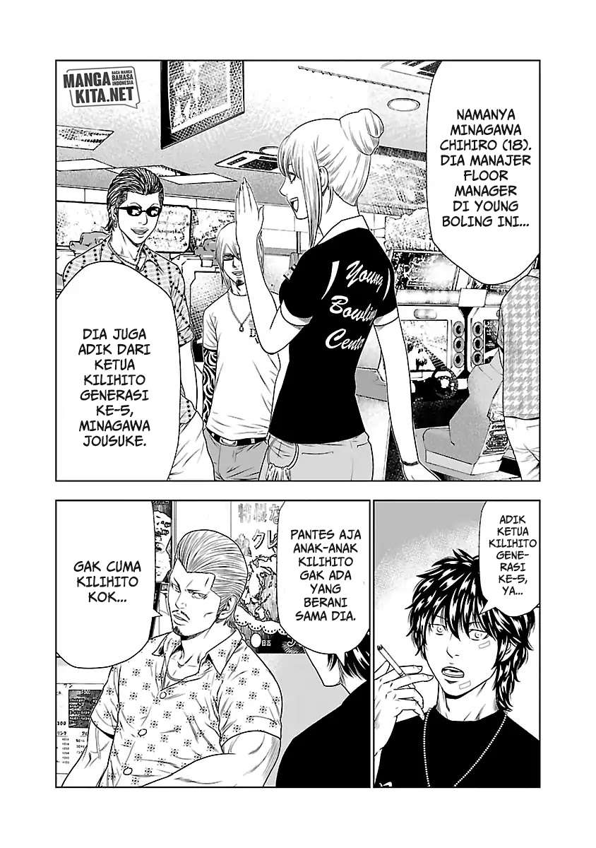 Out (MIZUTA Makoto) Chapter 21 Image 9