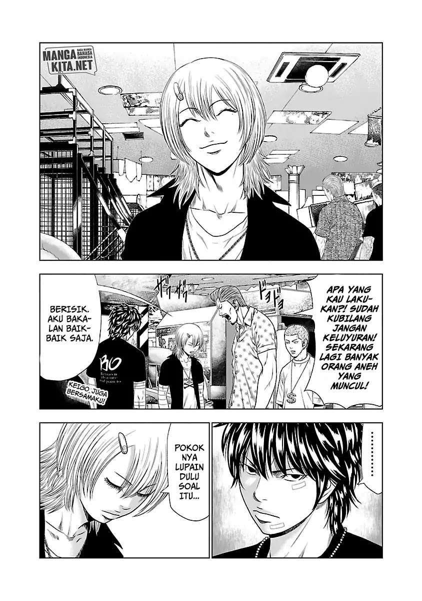 Out (MIZUTA Makoto) Chapter 21 Image 19