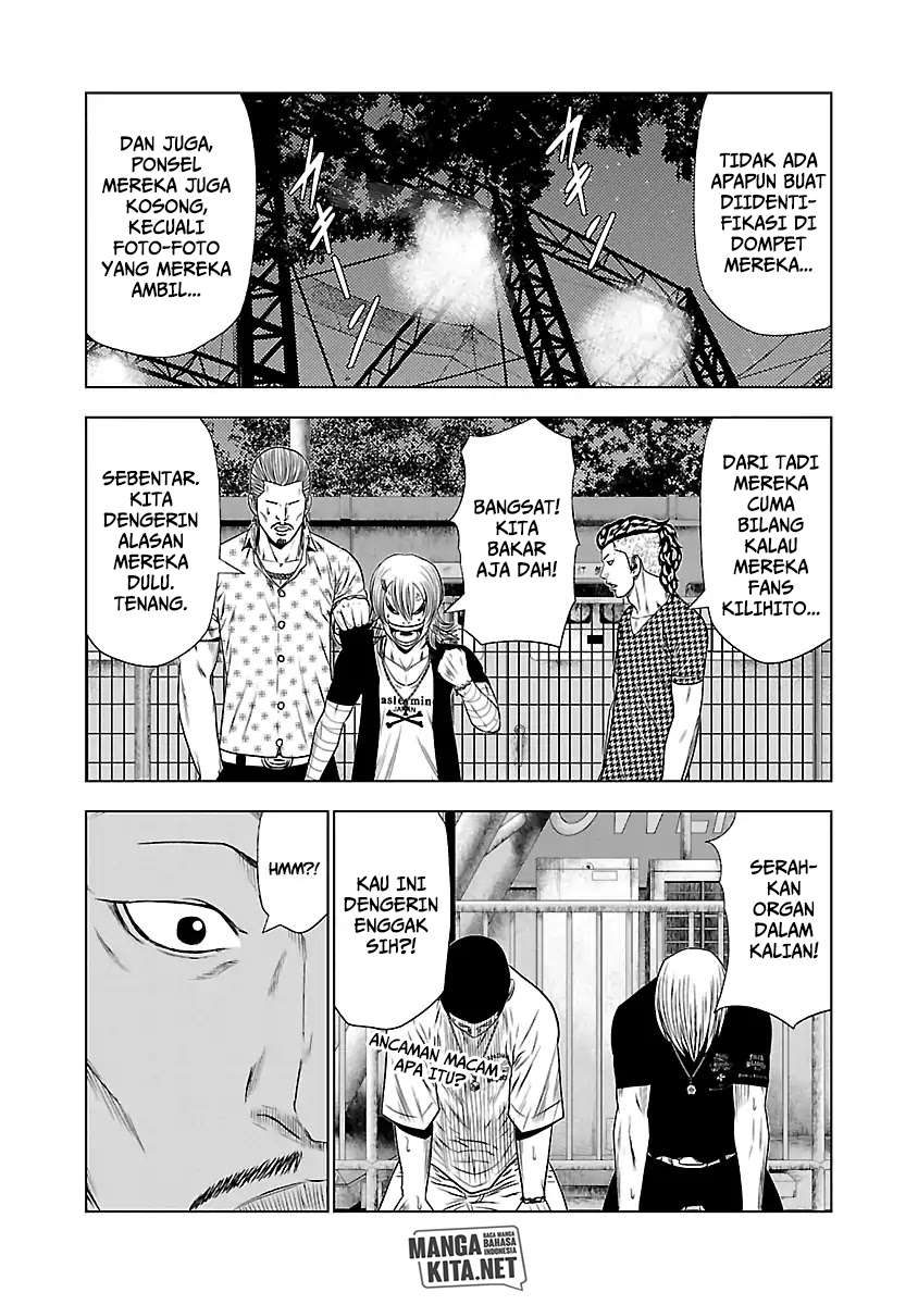 Out (MIZUTA Makoto) Chapter 21 Image 27