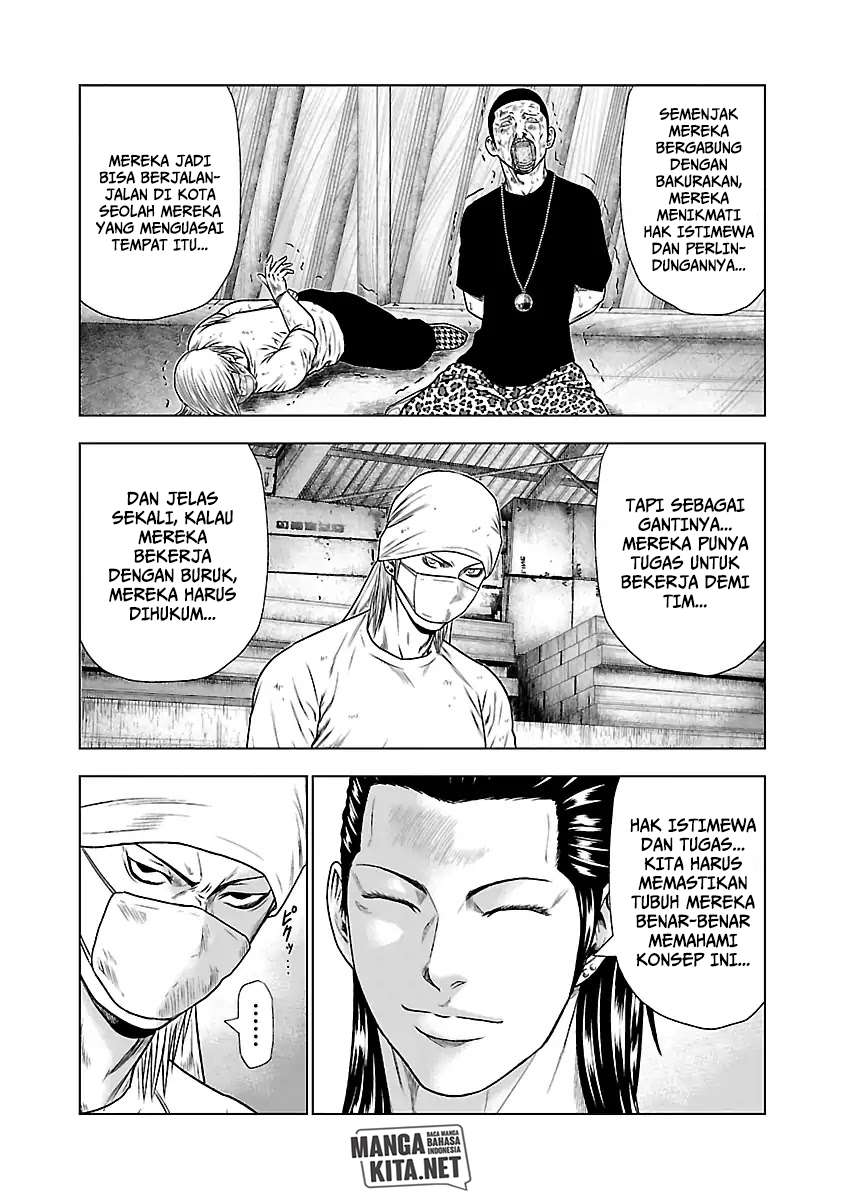 Out (MIZUTA Makoto) Chapter 23 Image 4