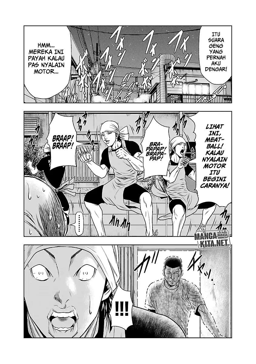 Out (MIZUTA Makoto) Chapter 23 Image 19