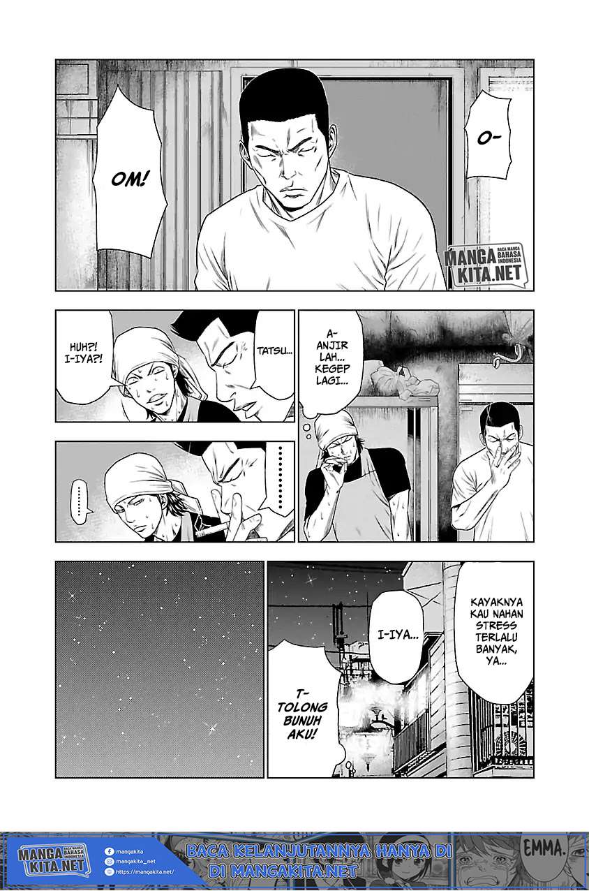 Out (MIZUTA Makoto) Chapter 23 Image 20