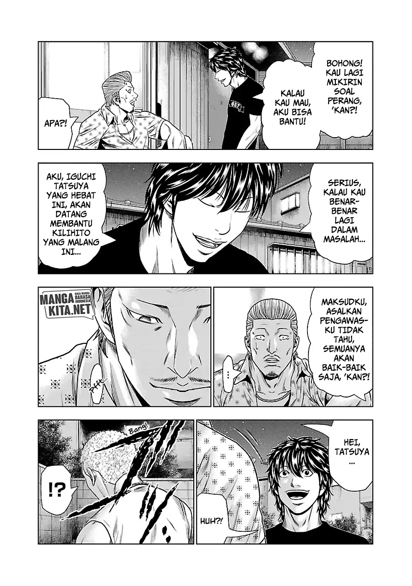 Out (MIZUTA Makoto) Chapter 25 Image 17