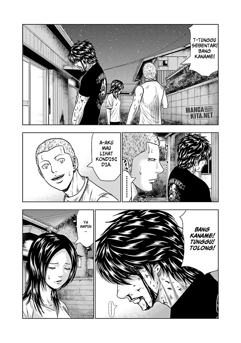 Out (MIZUTA Makoto) Chapter 26 Image 14