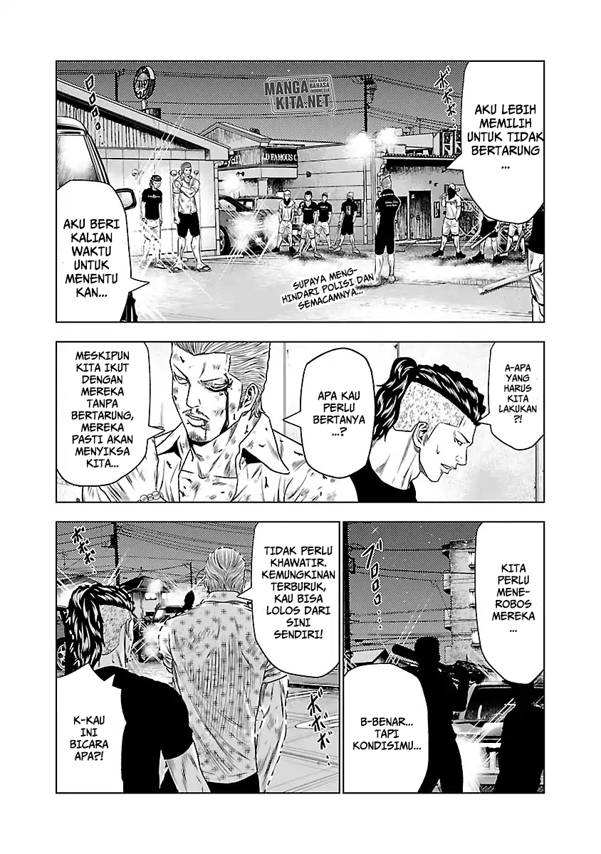 Out (MIZUTA Makoto) Chapter 27 Image 4