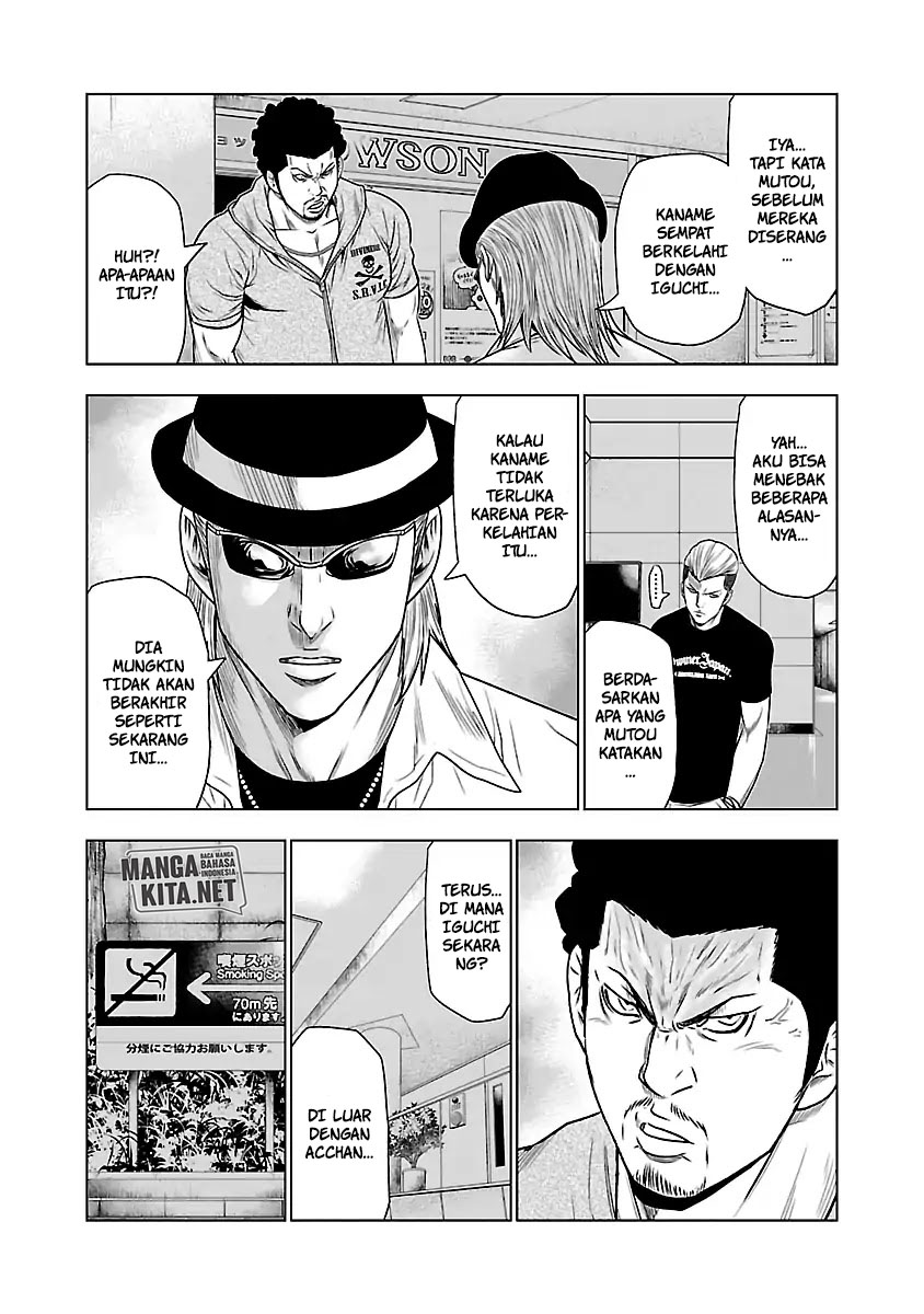 Out (MIZUTA Makoto) Chapter 29 Image 14