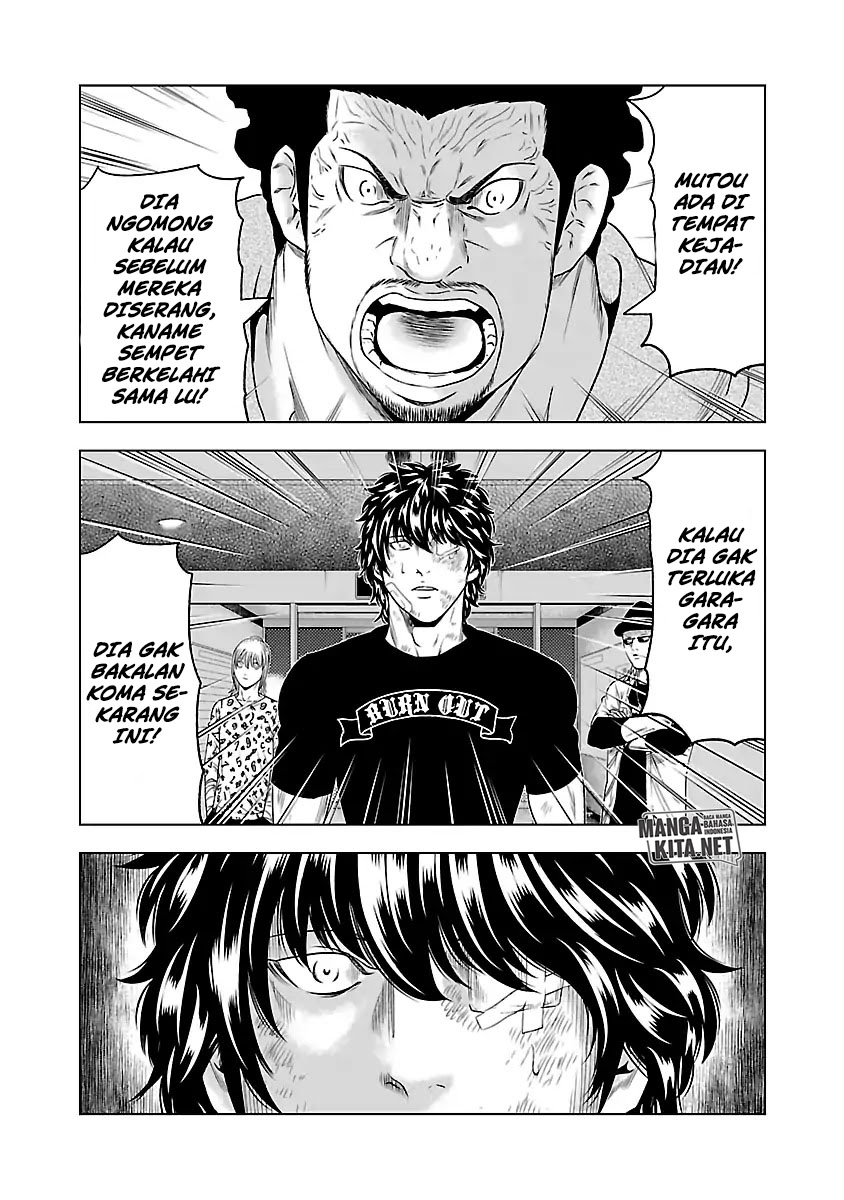 Out (MIZUTA Makoto) Chapter 30 Image 8