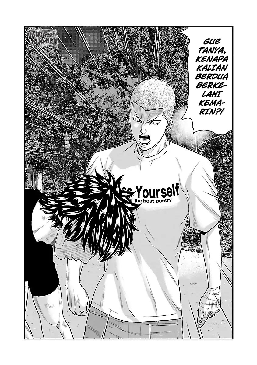 Out (MIZUTA Makoto) Chapter 31 Image 2
