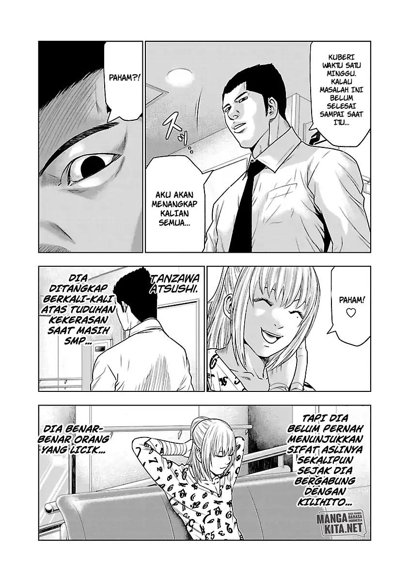 Out (MIZUTA Makoto) Chapter 31 Image 14