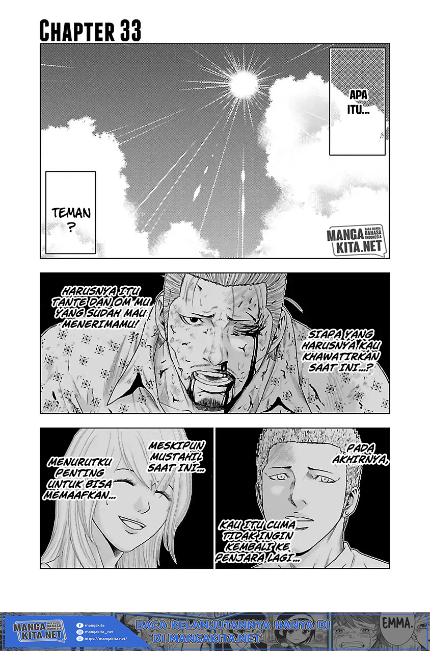 Out (MIZUTA Makoto) Chapter 33 Image 1