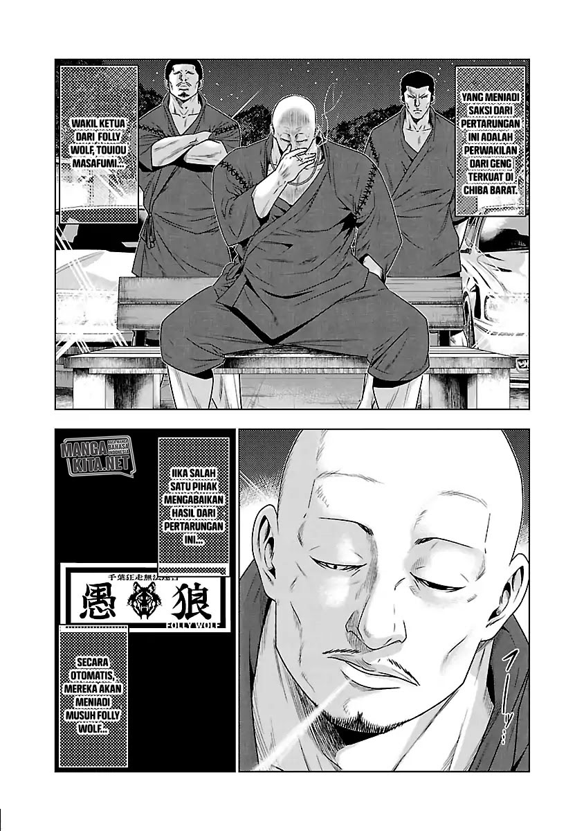 Out (MIZUTA Makoto) Chapter 34 Image 3