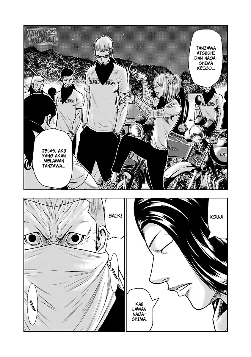Out (MIZUTA Makoto) Chapter 34 Image 9