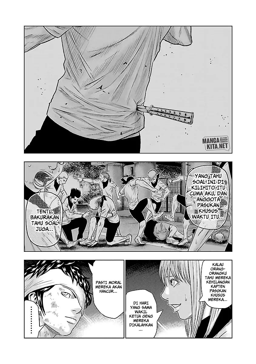 Out (MIZUTA Makoto) Chapter 39 Image 13