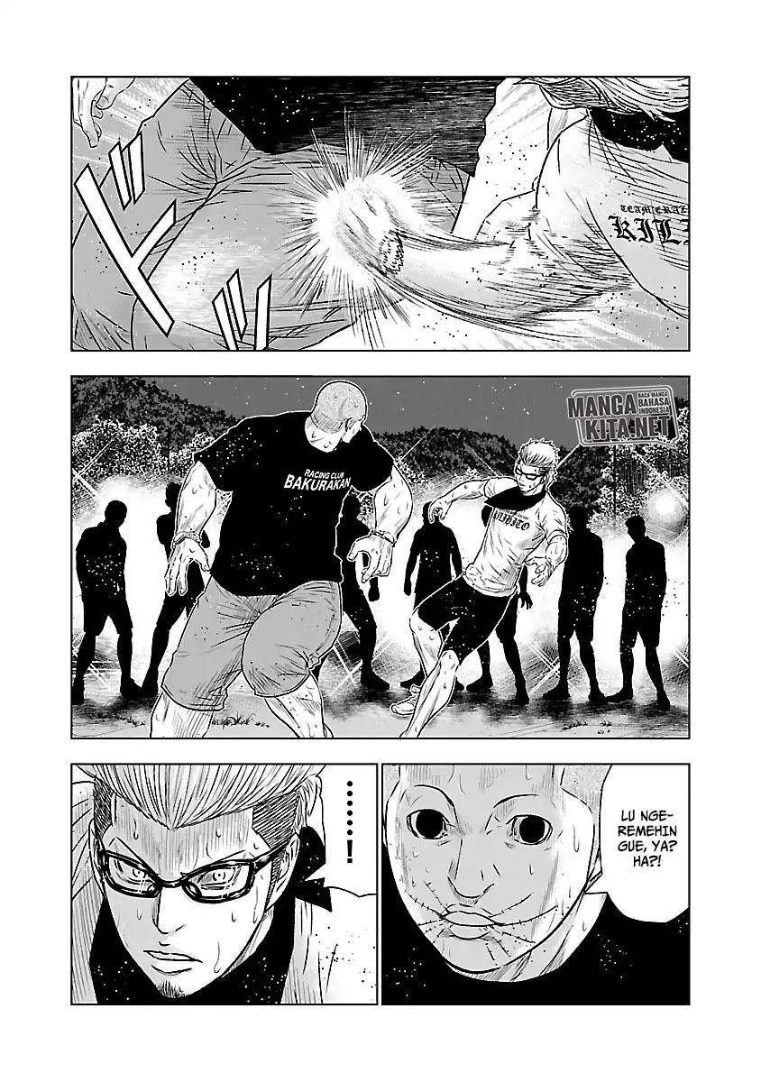 Out (MIZUTA Makoto) Chapter 41 Image 9