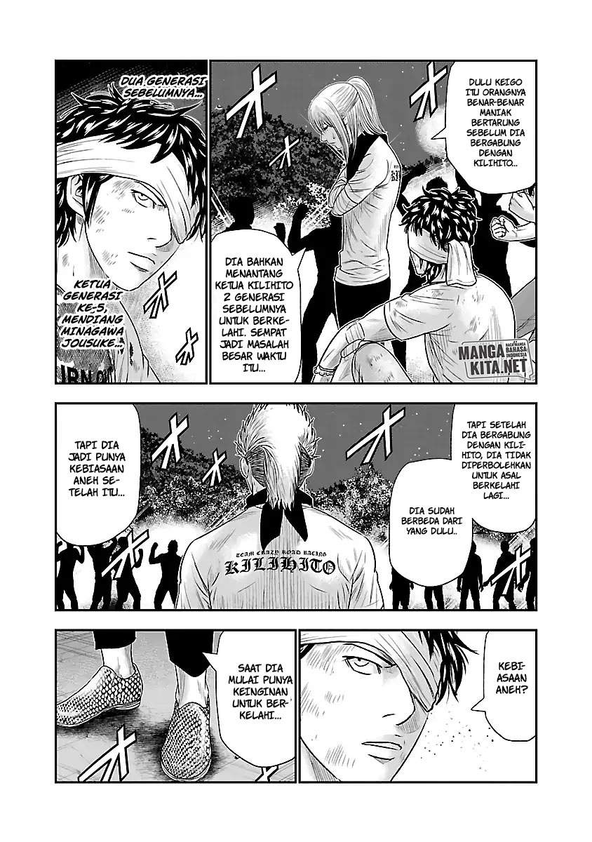 Out (MIZUTA Makoto) Chapter 42 Image 3