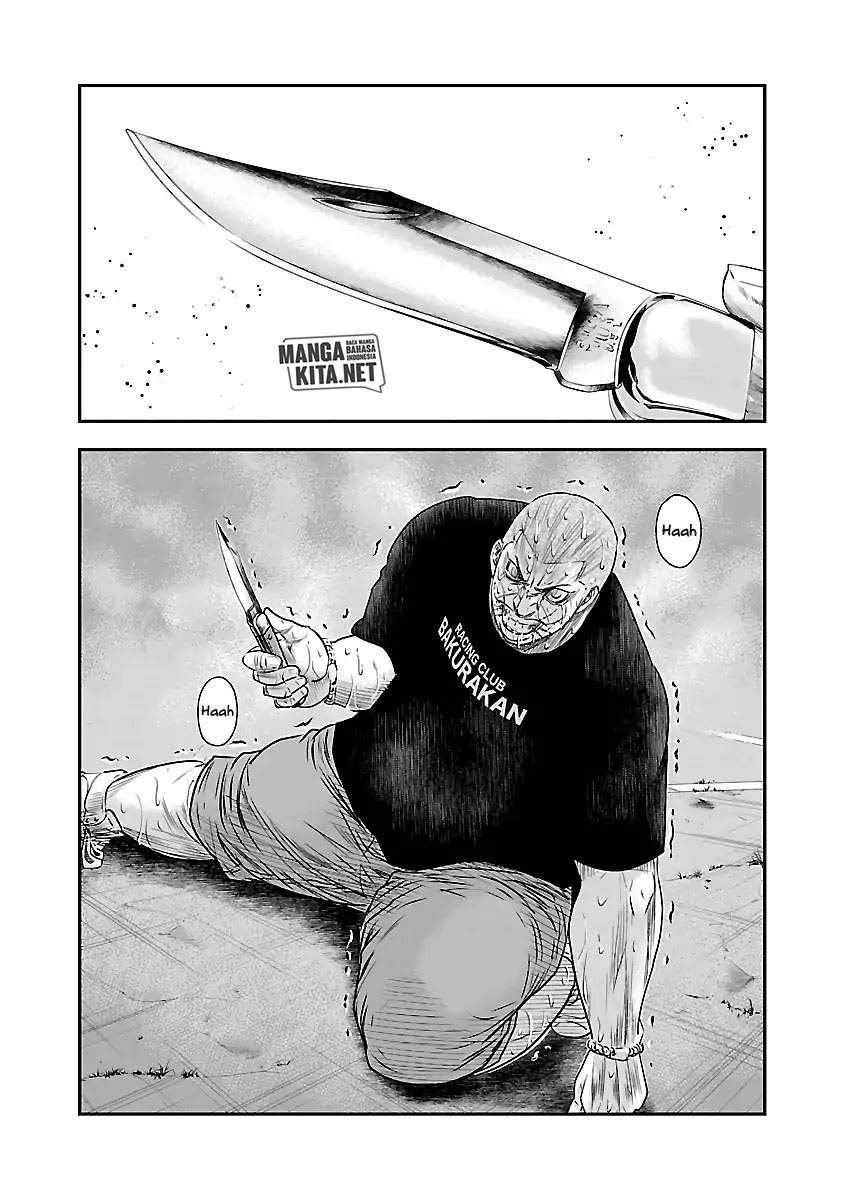 Out (MIZUTA Makoto) Chapter 42 Image 7