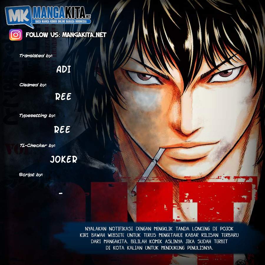 Out (MIZUTA Makoto) Chapter 46 Image 0