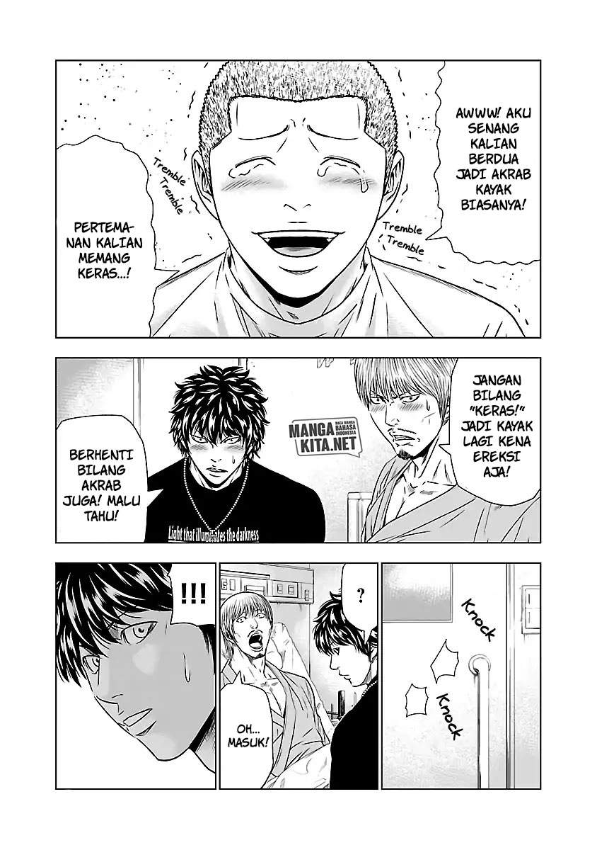 Out (MIZUTA Makoto) Chapter 47 Image 26