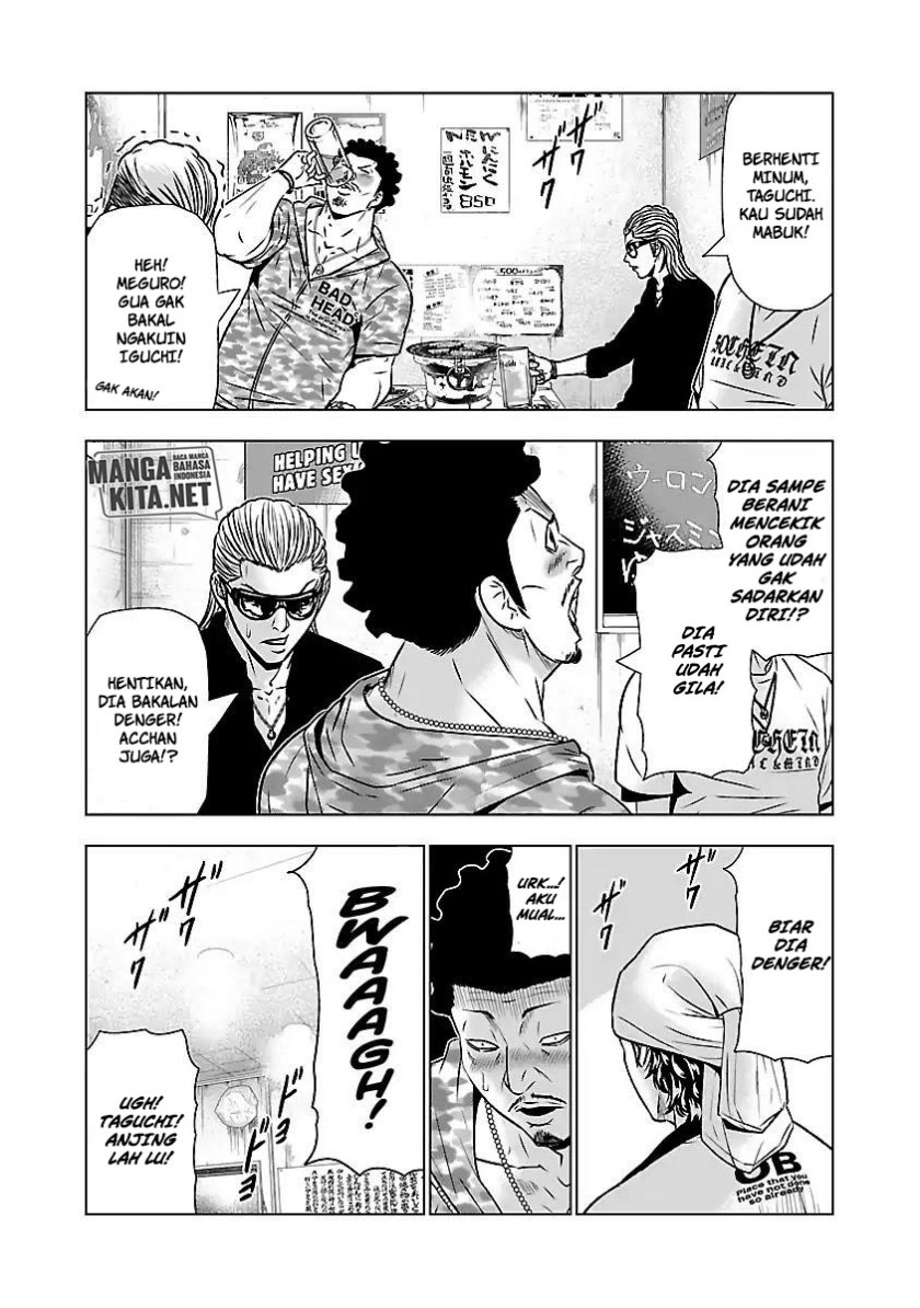 Out (MIZUTA Makoto) Chapter 50 Image 14