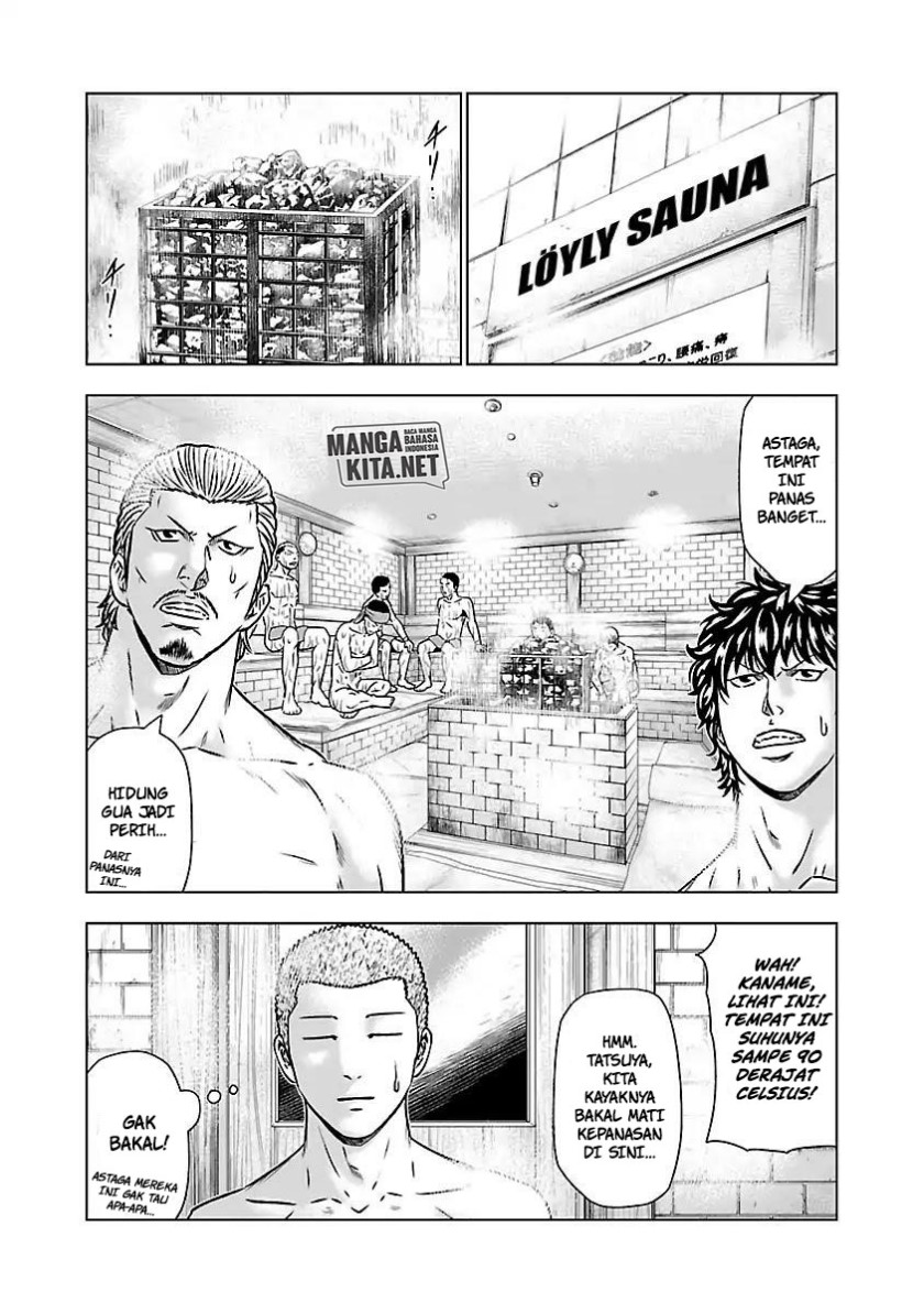 Out (MIZUTA Makoto) Chapter 51 Image 11