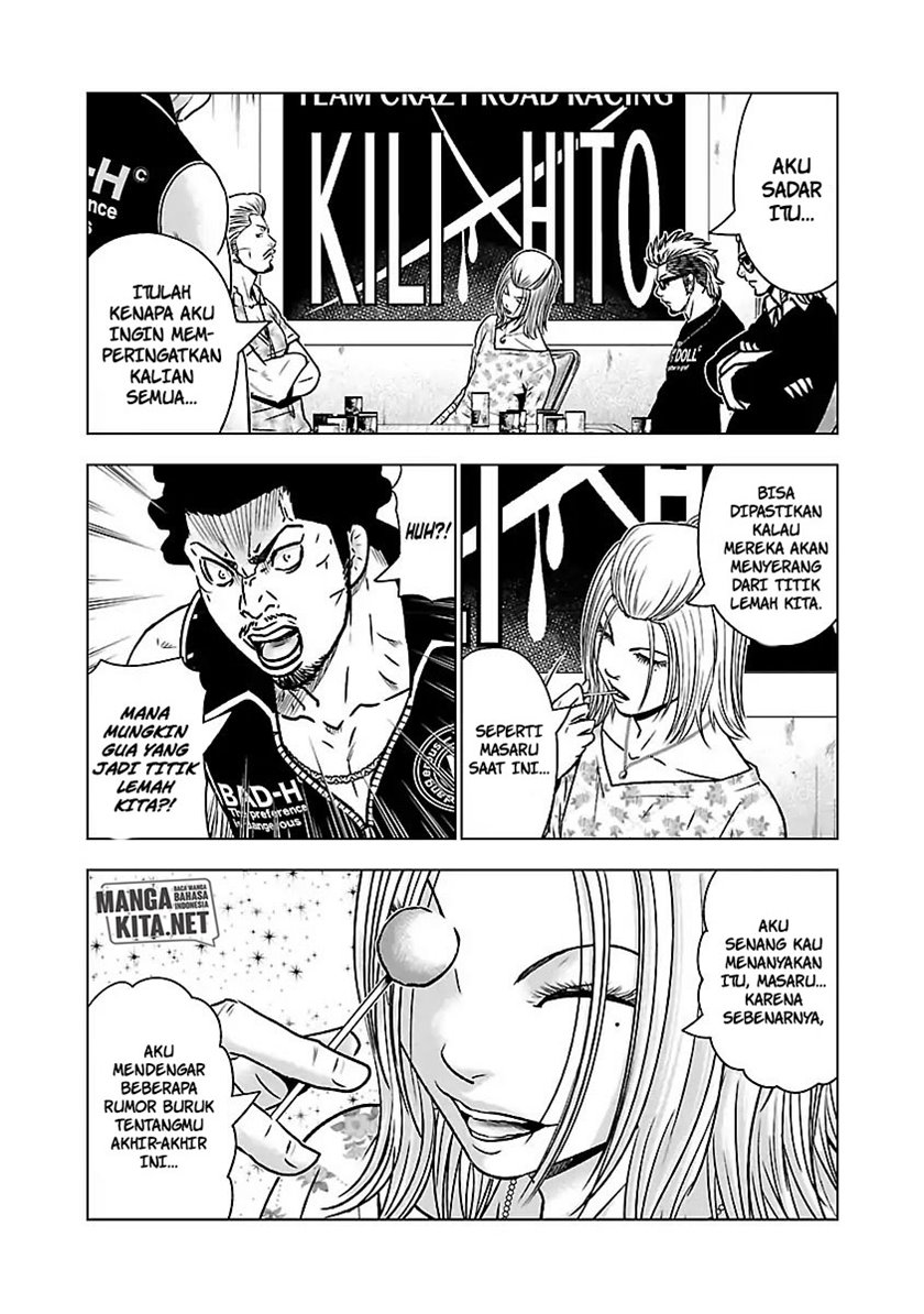 Out (MIZUTA Makoto) Chapter 54 Image 14