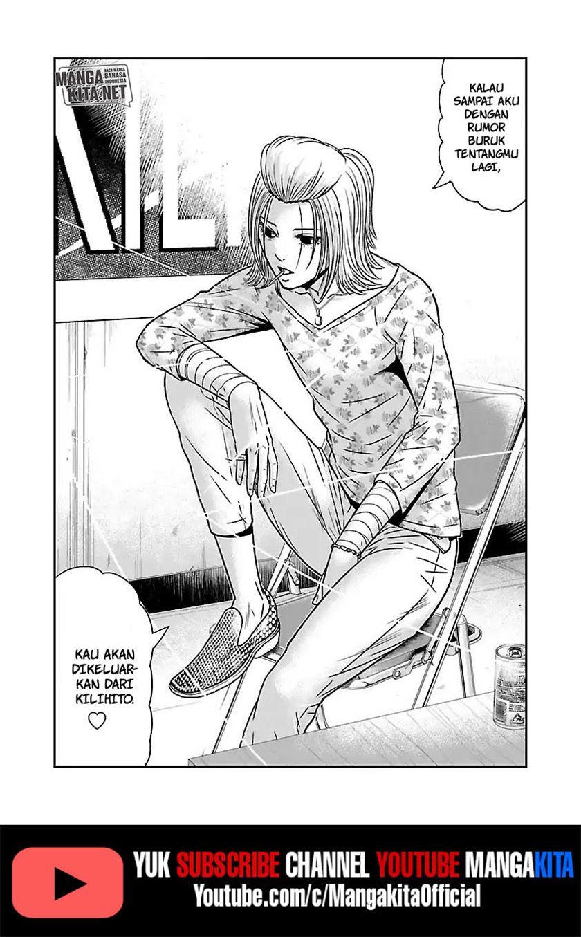 Out (MIZUTA Makoto) Chapter 54 Image 16