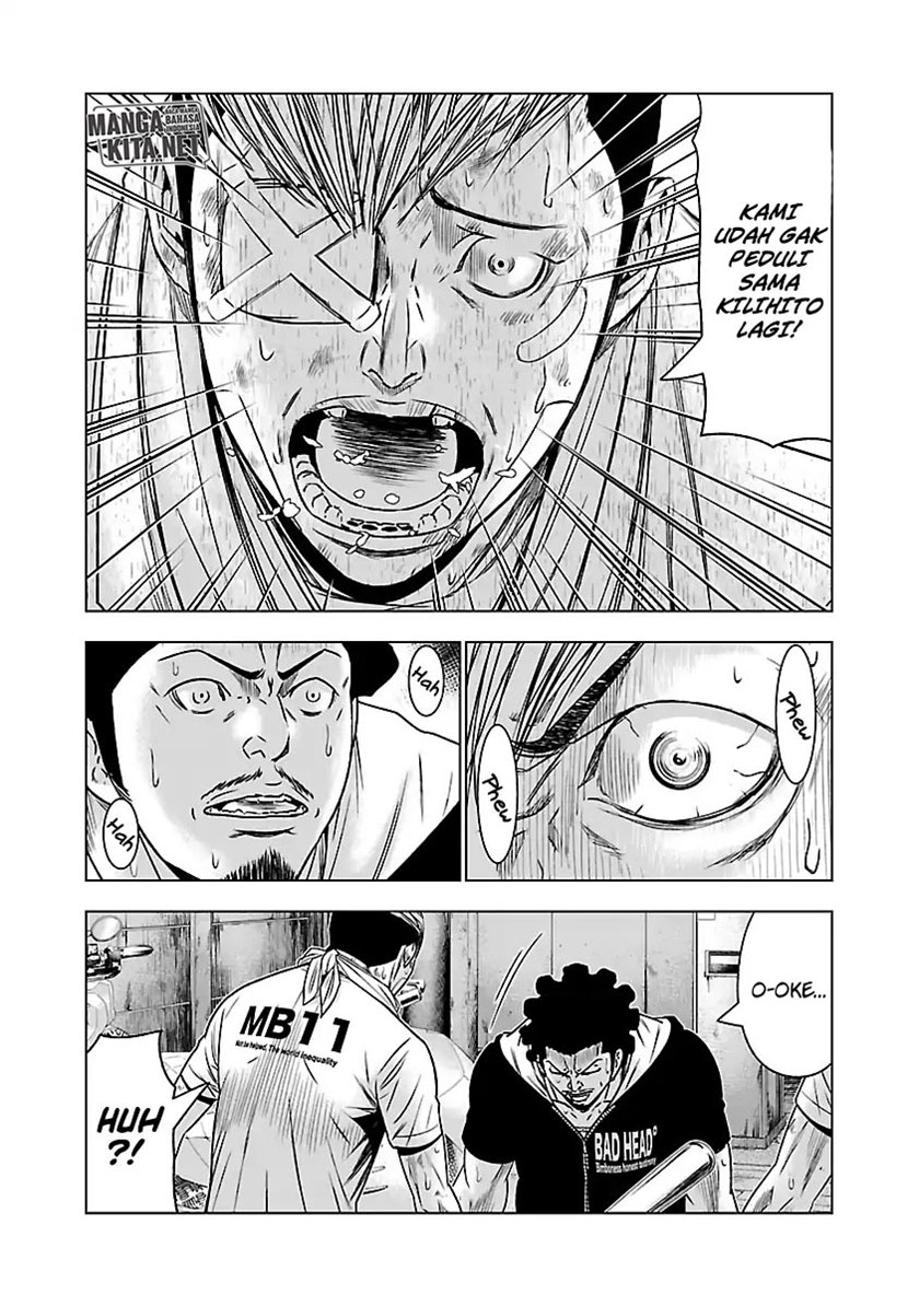Out (MIZUTA Makoto) Chapter 56 Image 13