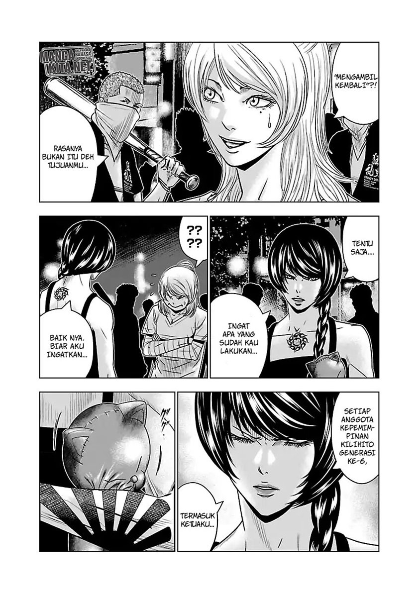 Out (MIZUTA Makoto) Chapter 57 Image 3