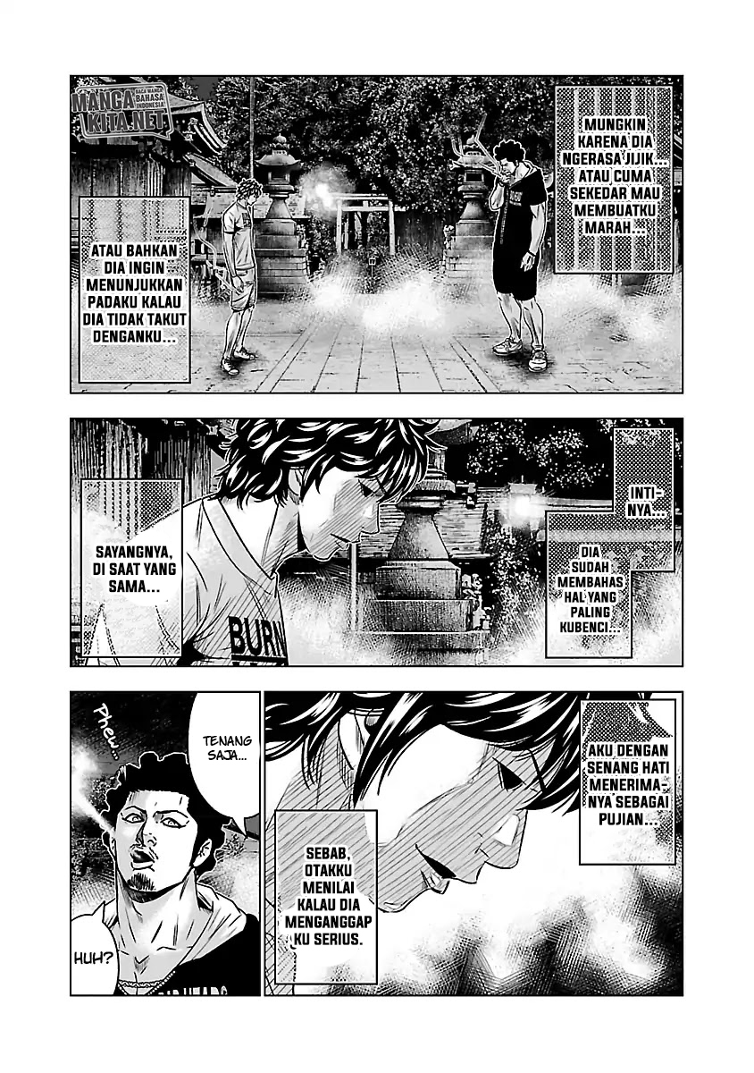 Out (MIZUTA Makoto) Chapter 58 Image 8