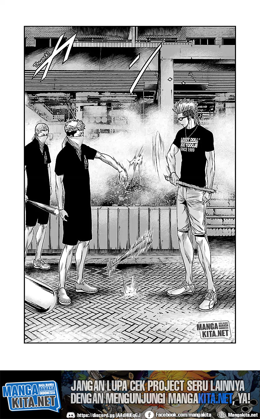 Out (MIZUTA Makoto) Chapter 59 Image 7