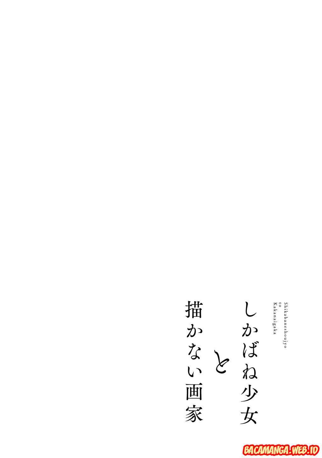 Shikabane Shoujo to Kakanai Gaka Chapter 01 Image 6
