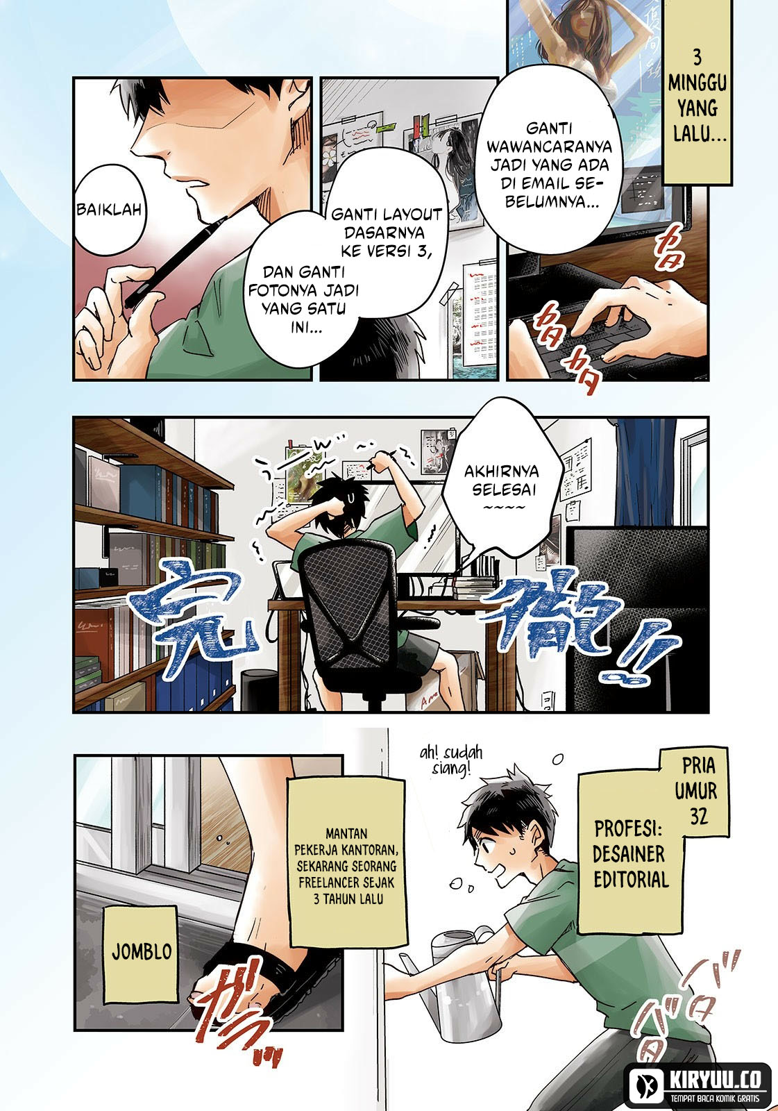 Kyou mo Veranda de Chapter 01 Image 2