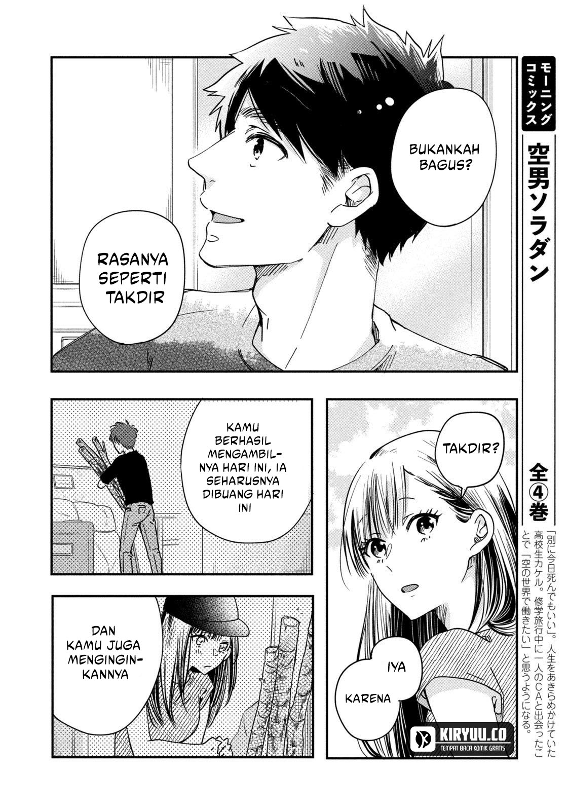 Kyou mo Veranda de Chapter 02 Image 9
