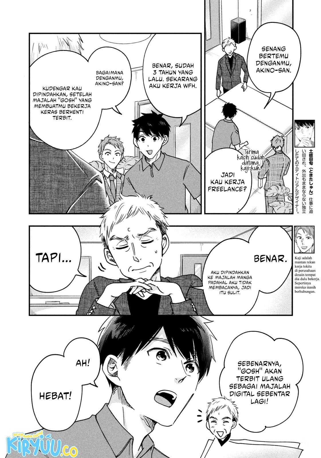 Kyou mo Veranda de Chapter 06 Image 2