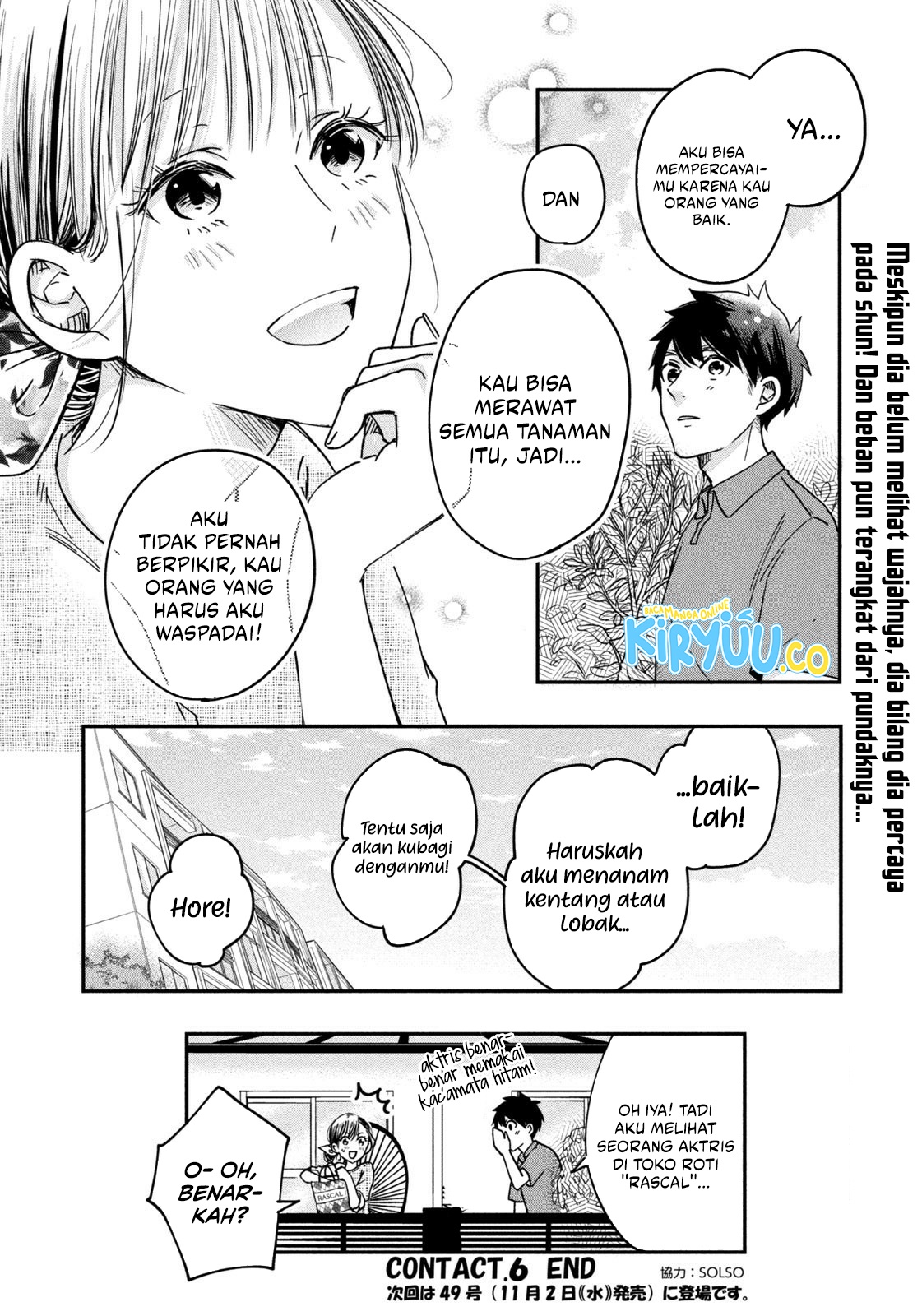 Kyou mo Veranda de Chapter 06 Image 14