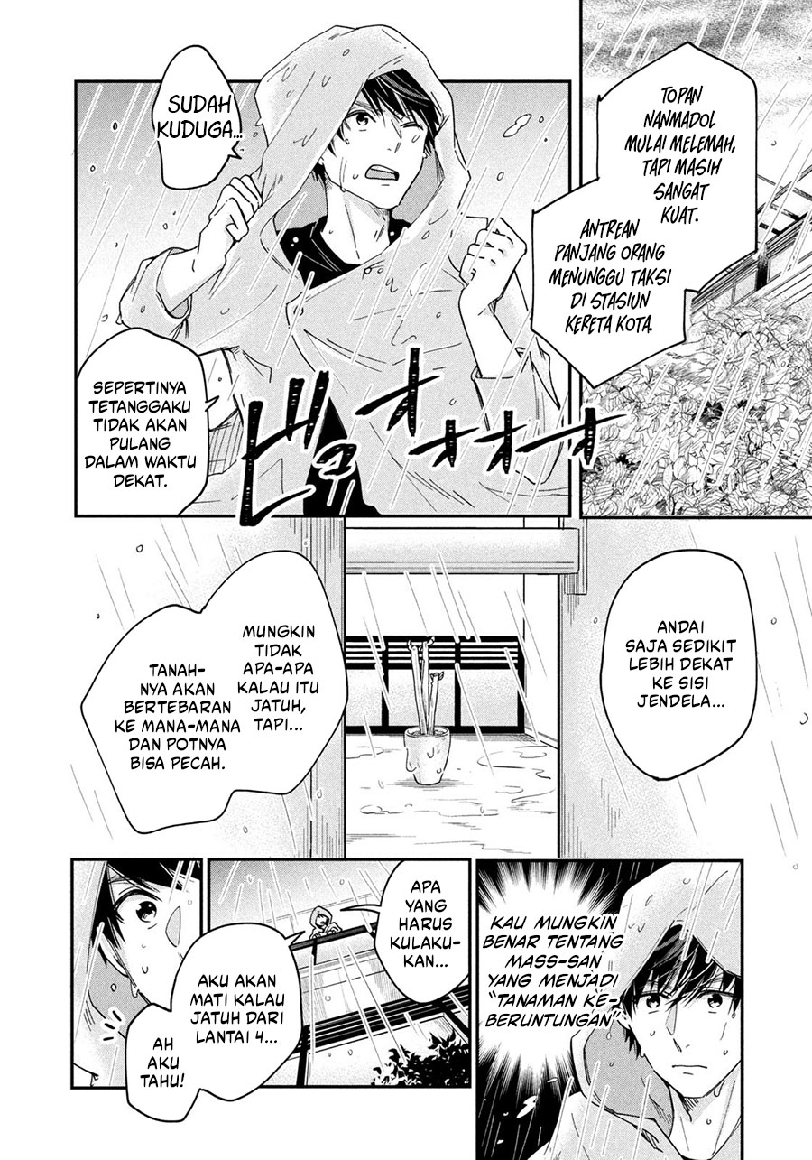 Kyou mo Veranda de Chapter 07 Image 10