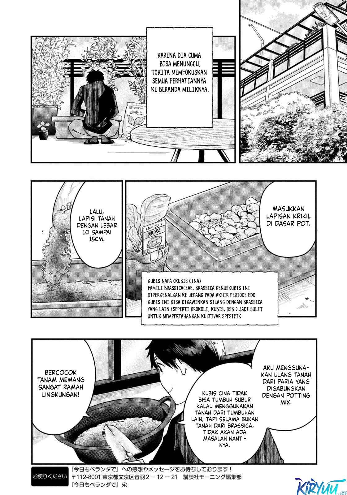 Kyou mo Veranda de Chapter 09 Image 10