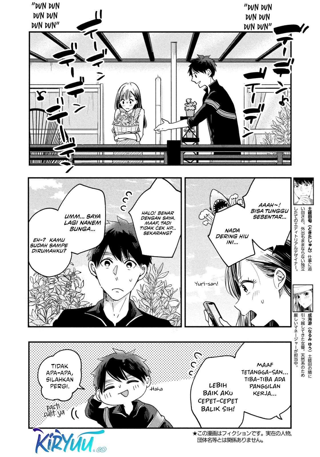 Kyou mo Veranda de Chapter 11 Image 2