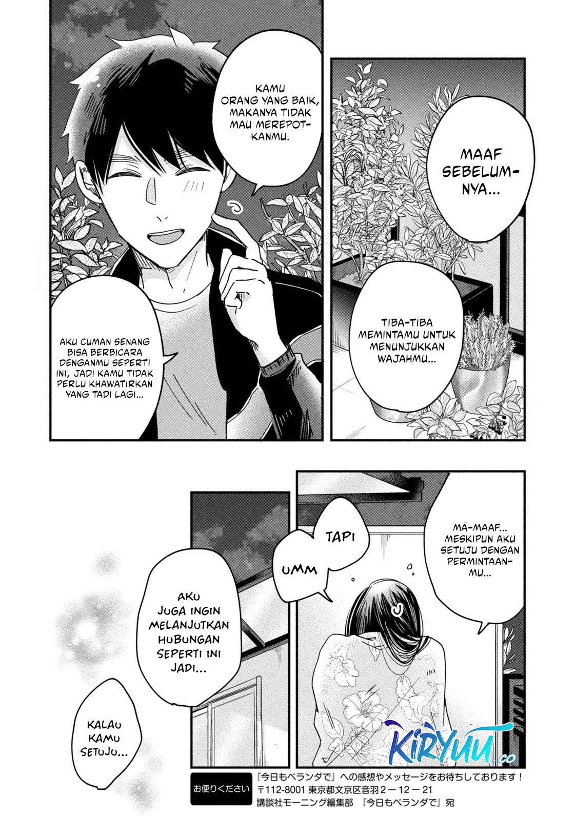 Kyou mo Veranda de Chapter 11 Image 12