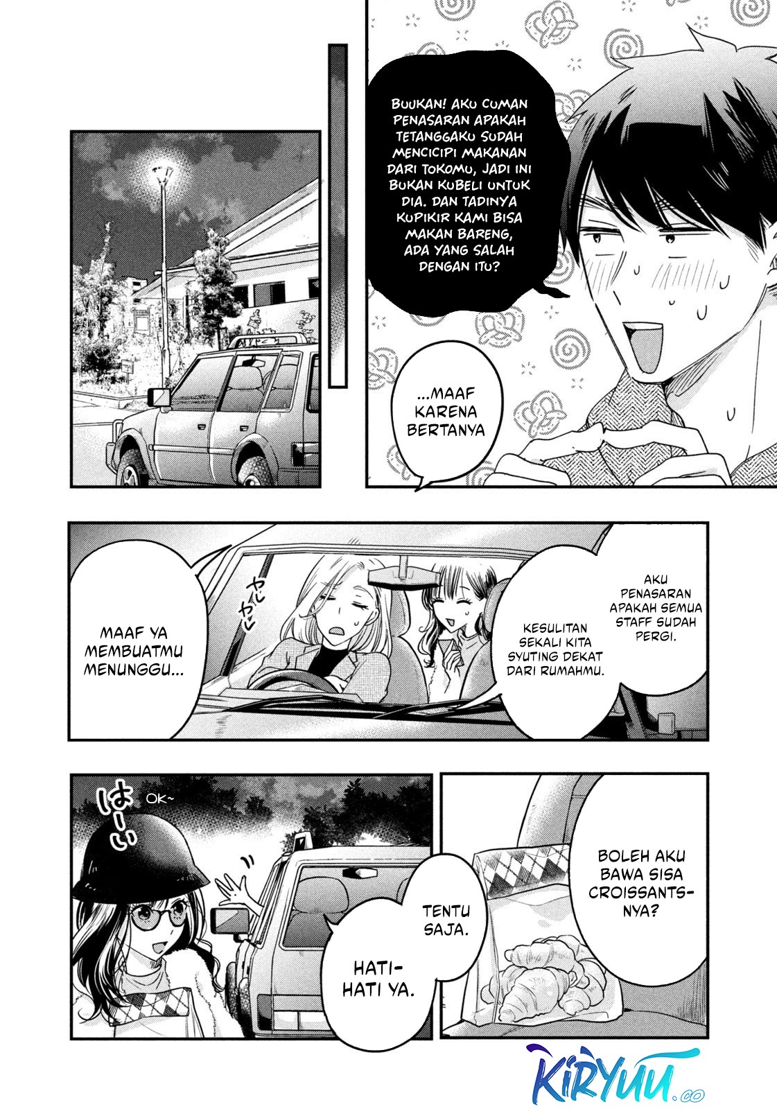 Kyou mo Veranda de Chapter 12 Image 6