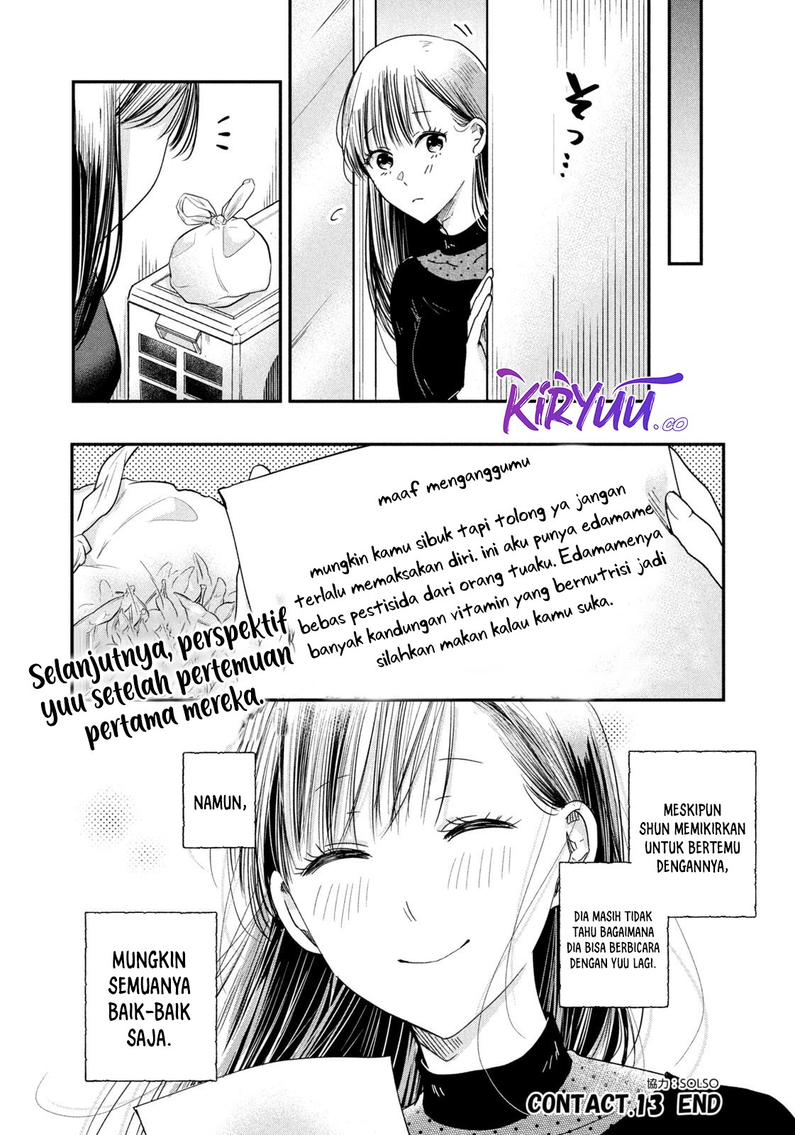 Kyou mo Veranda de Chapter 13 Image 14