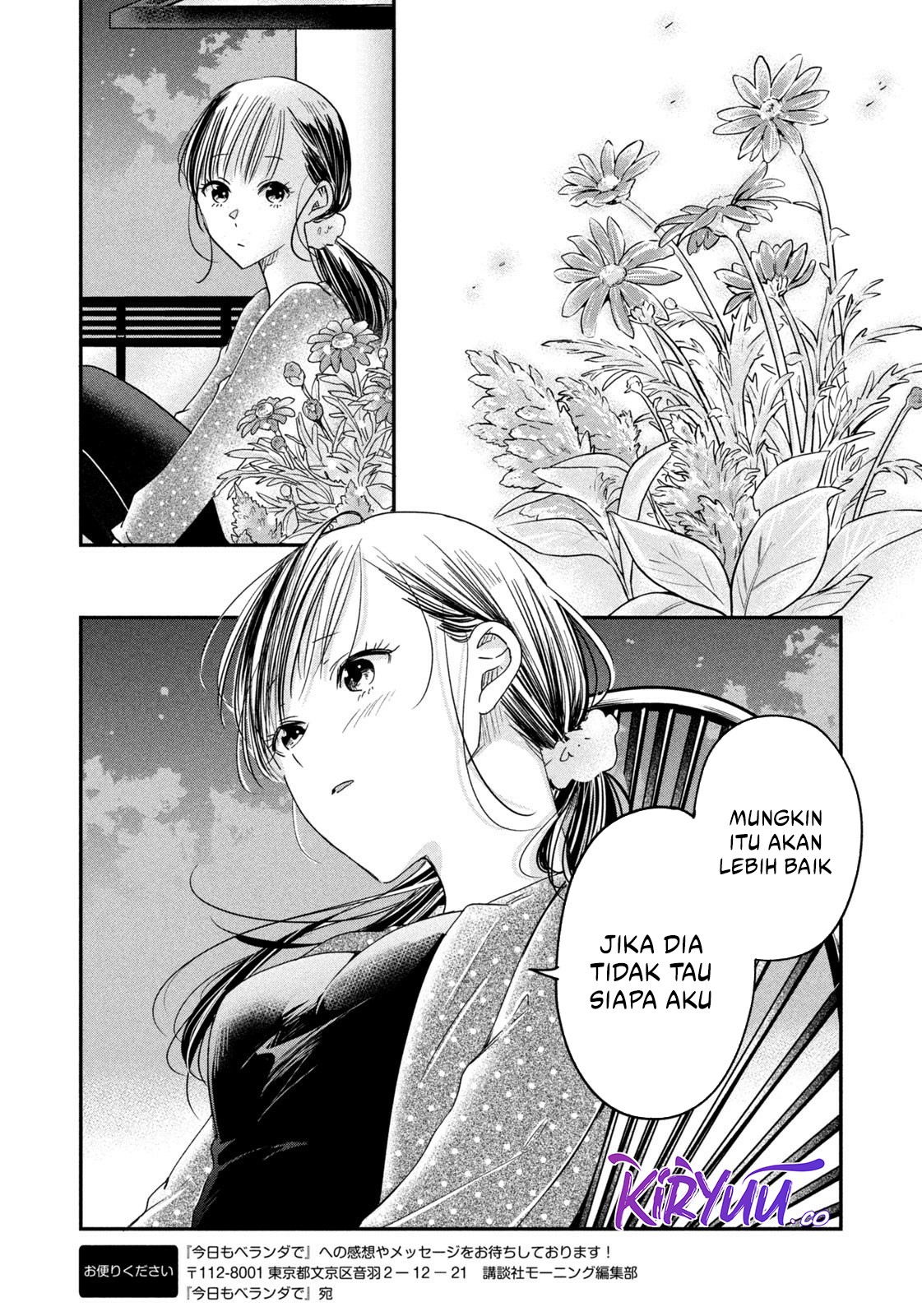 Kyou mo Veranda de Chapter 14 Image 10