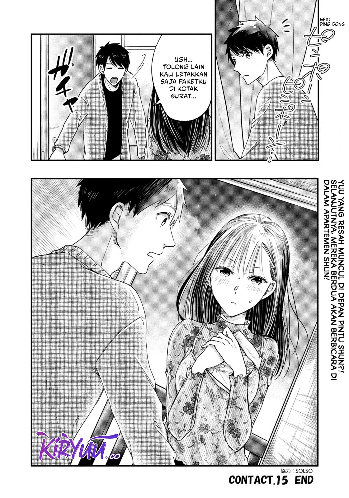 Kyou mo Veranda de Chapter 15 Image 14