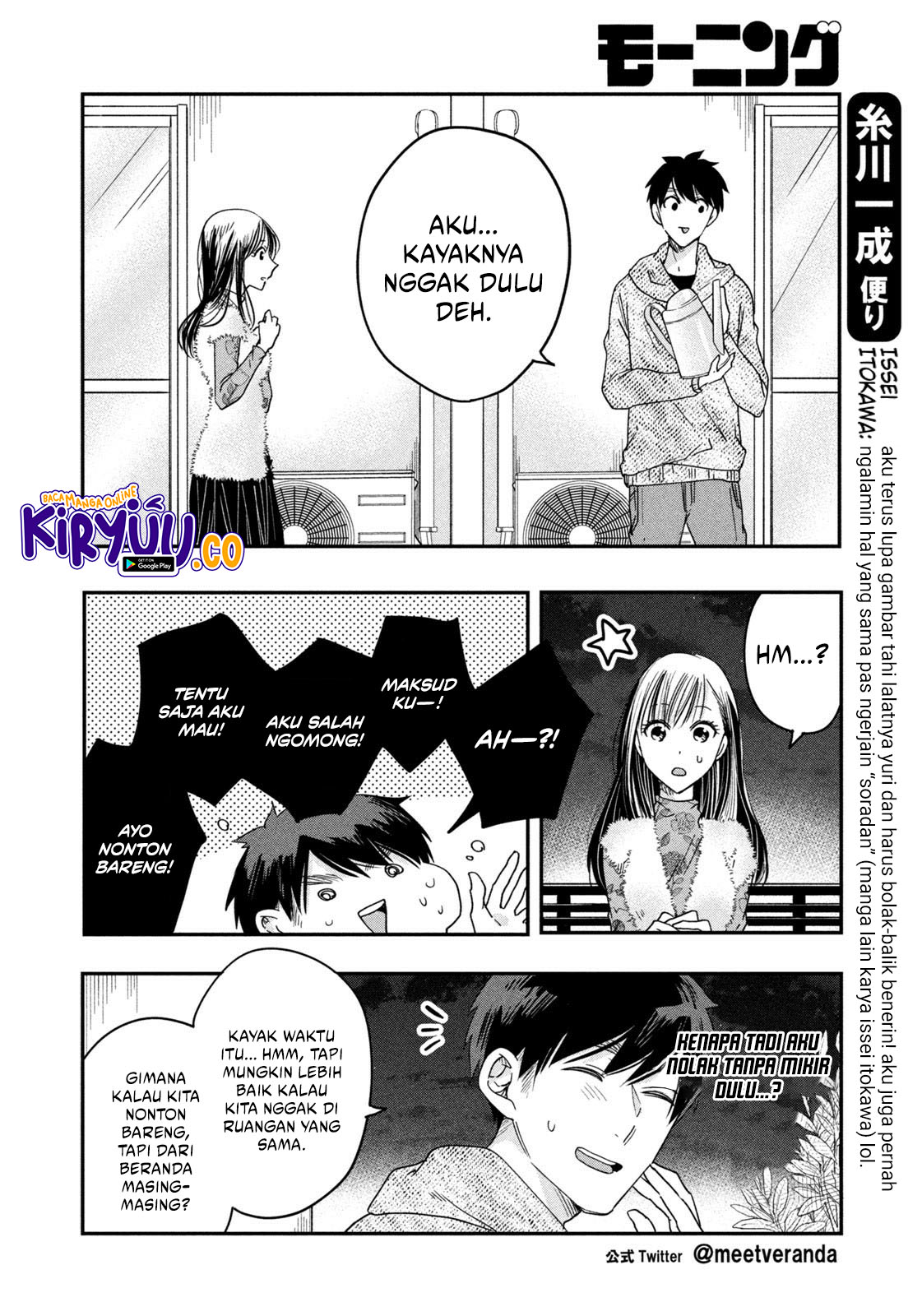 Kyou mo Veranda de Chapter 18 Image 3