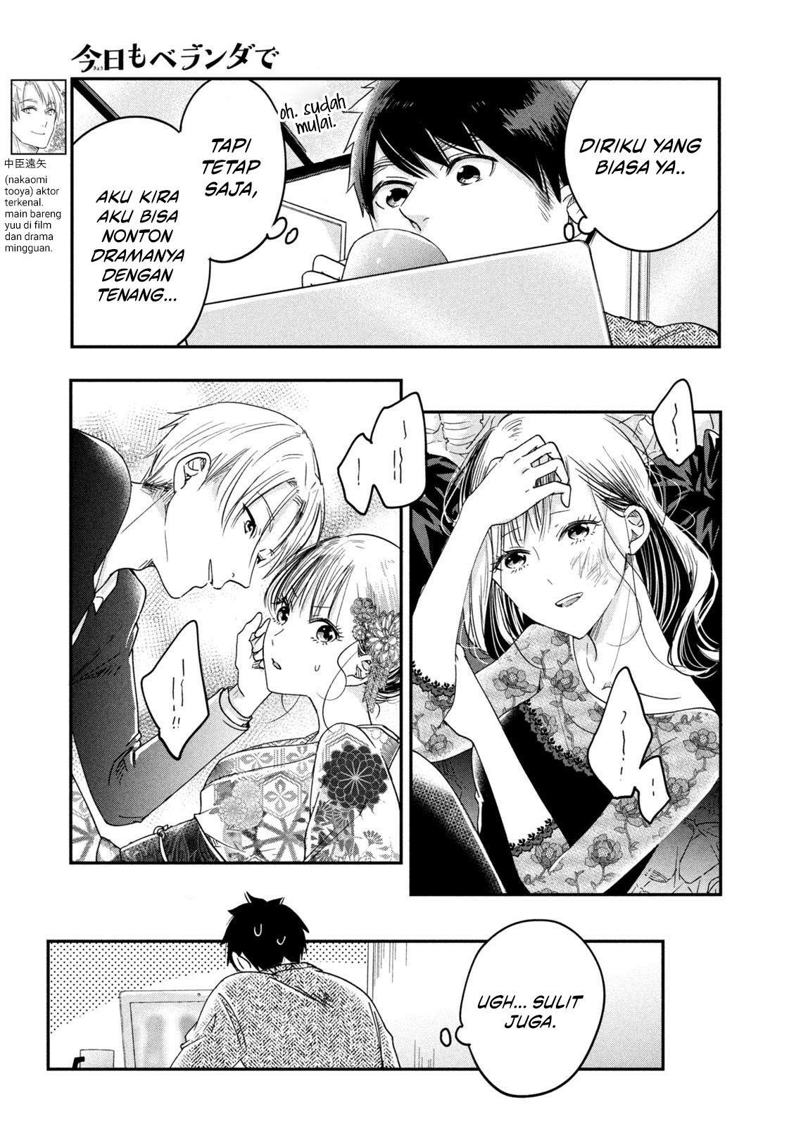Kyou mo Veranda de Chapter 18 Image 12