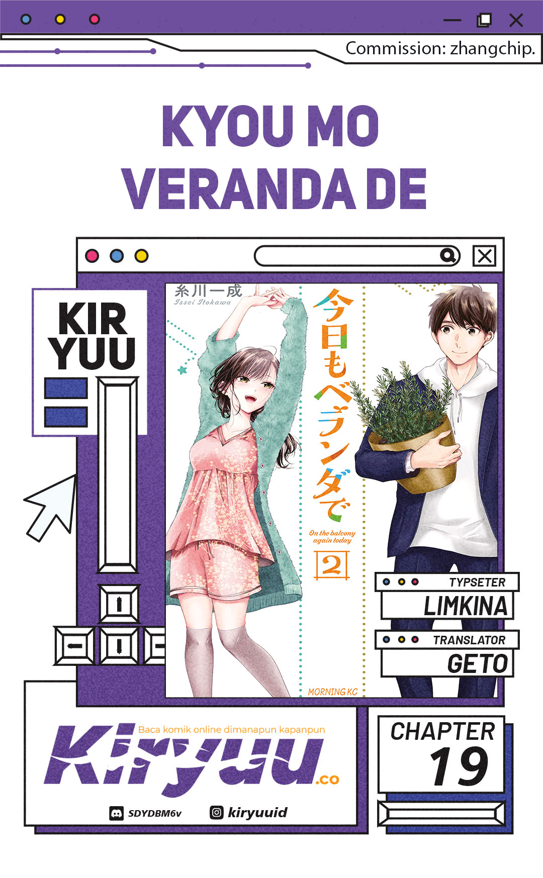 Kyou mo Veranda de Chapter 19 Image 0