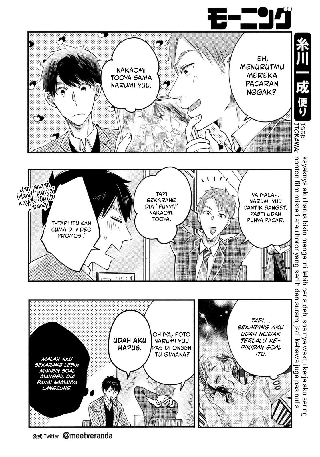 Kyou mo Veranda de Chapter 19 Image 4