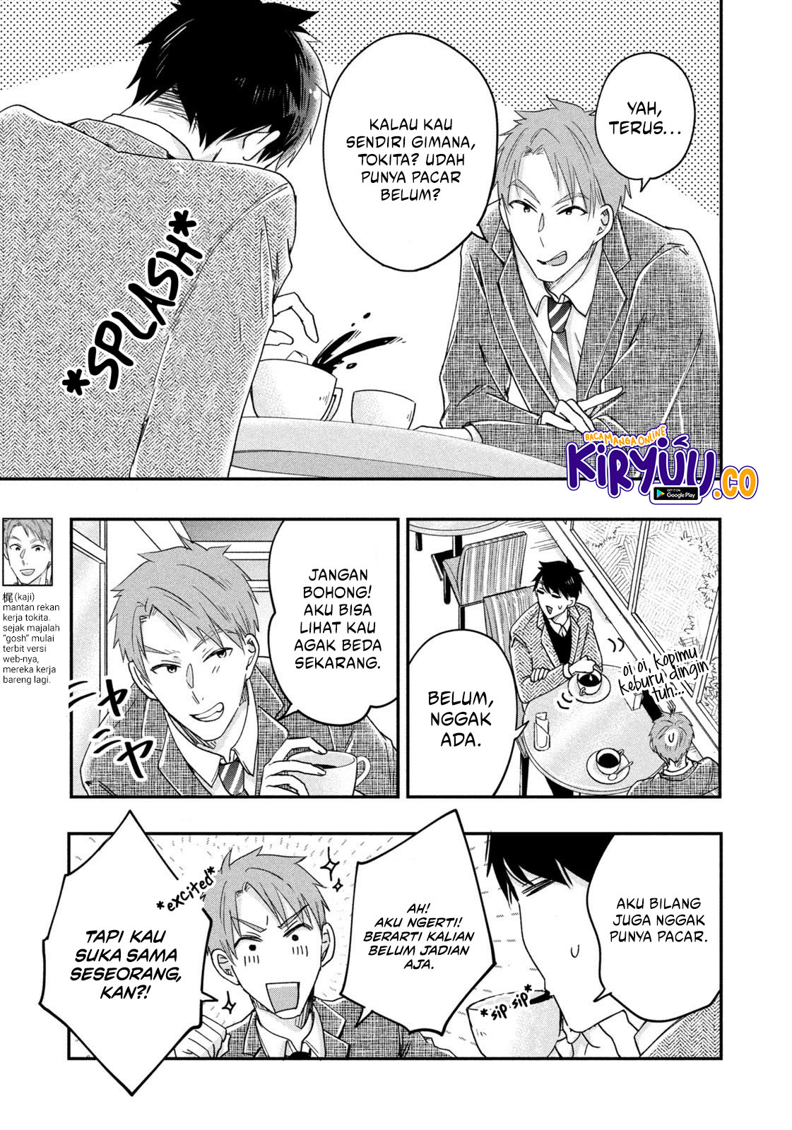 Kyou mo Veranda de Chapter 19 Image 5