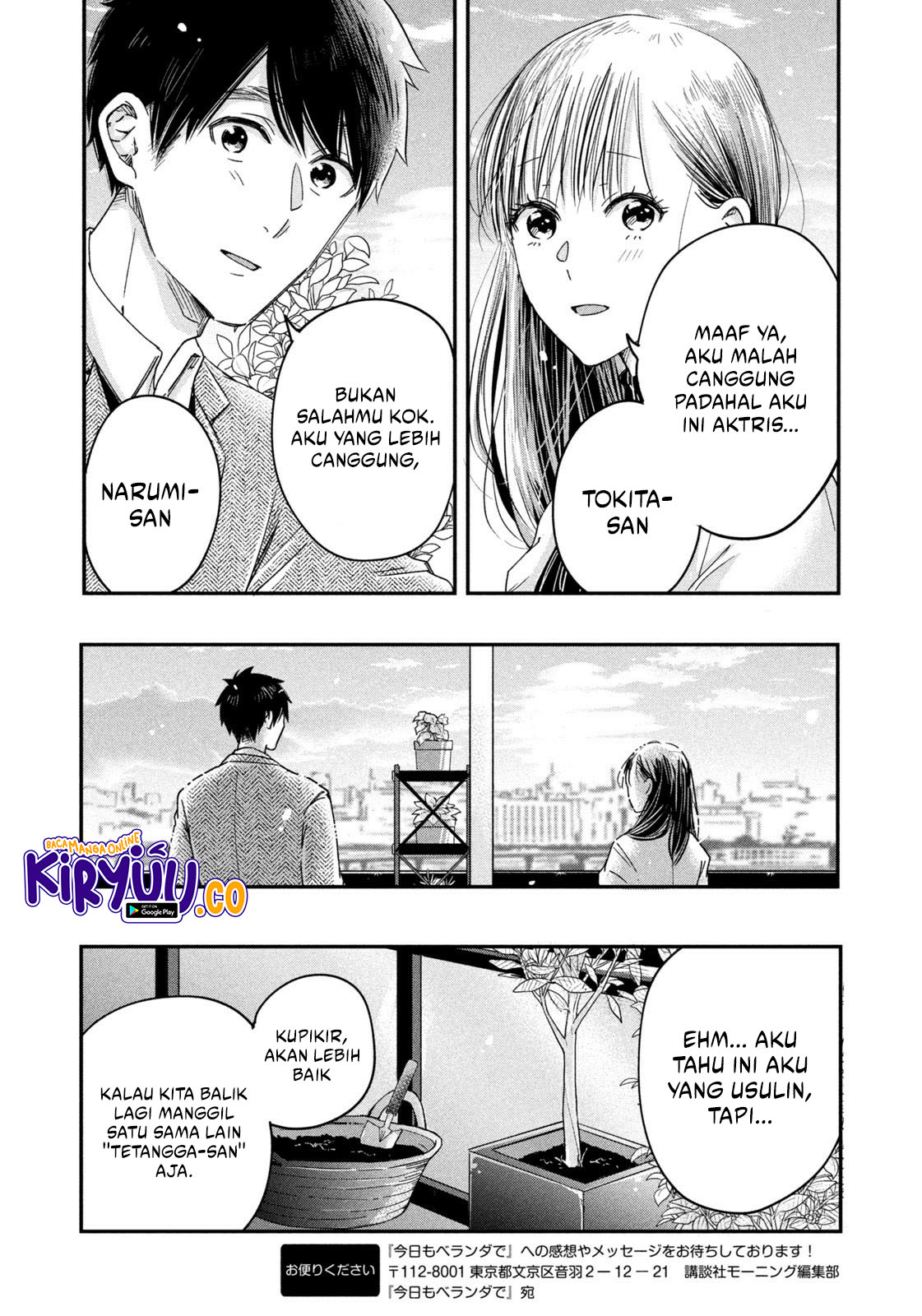 Kyou mo Veranda de Chapter 19 Image 13