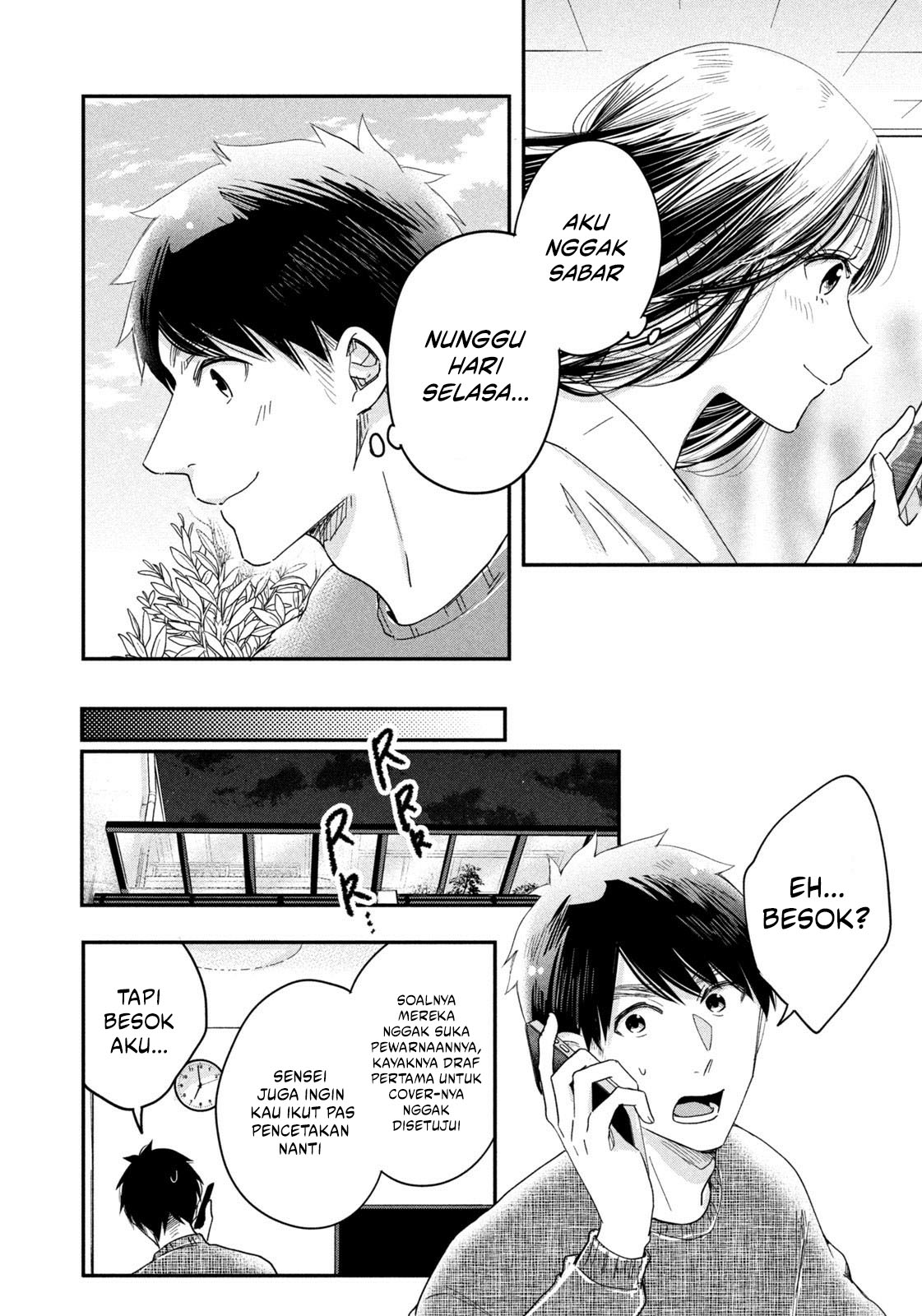 Kyou mo Veranda de Chapter 20 Image 6